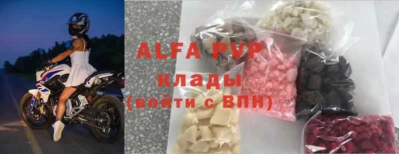 Alfa_PVP Соль Талдом