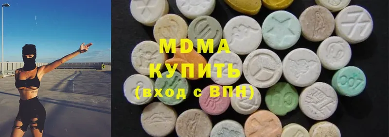 MDMA Molly  купить  сайты  Талдом 